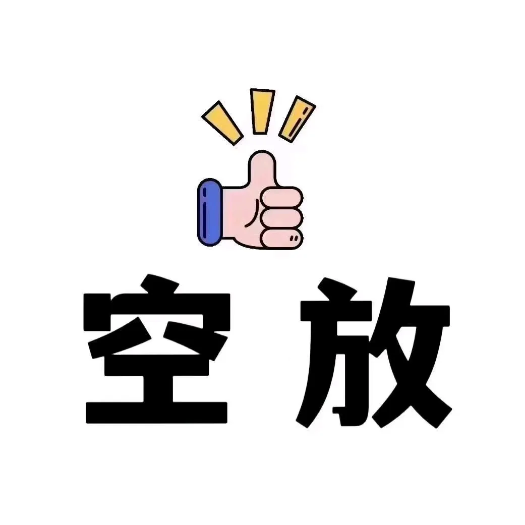 石家庄15832103778急用钱不用愁！本地私借空放服务，主打无抵押、无担保，短期周转、私人借钱、个人借款、水钱需求均可满足，拿款速度快。支持车辆抵押借款，流程更便捷；一个电话帮你轻松解决资金难题！