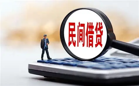 石家庄 私人借款 空放 15832103778借款 私借 急用钱 个人借款 小额贷款 无抵押 当天下款！