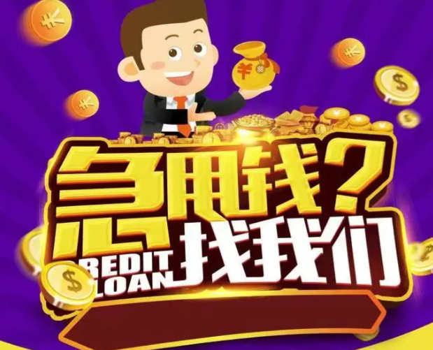 💥15832103778 石家庄私借 空放 私人借款 个人借钱 急用钱 短期周转 车辆抵押贷款！------💥石家庄救急新途径，资金困境一键破冰！🚀